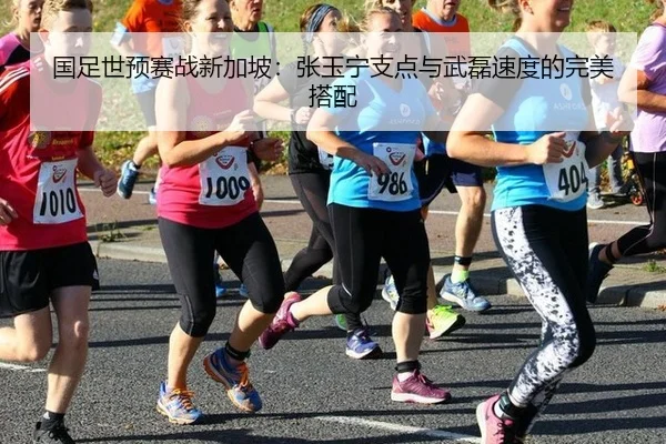 guo-zu-shi-yu-sai-zhan-xin-jia-po-zhang-yu-ning-zhi-dian-yu-wu-lei-su-du-de-wan-mei-da-pei-2-621.jpg